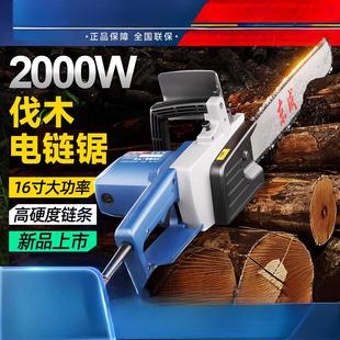 电链锯东城链条锯伐木锯 电锯家用锯树小型手持锯柴220V插电式