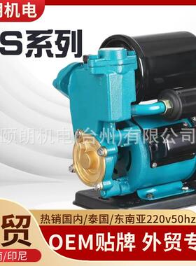 外贸GP125W空调泵220V欧插自动小型自吸泵自来水增压不锈钢自吸泵
