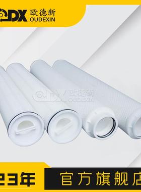 反渗透超滤保安过滤器滤芯HF60PP001B01 HF40PP001D01大流量滤芯