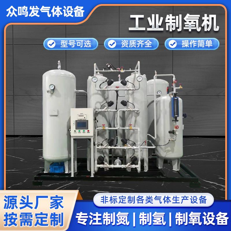 工业制氮设备 PSA制氮机设备制氮机维修 碳分子筛更换食品氮气机