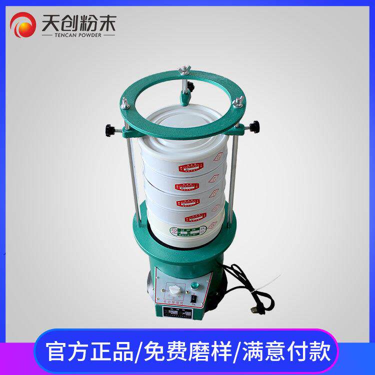 实验振筛机ZS-200含孔径6mm、9mm、30目、250目不锈钢筛网