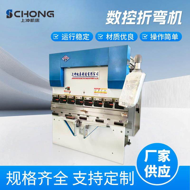 折弯机全自动大型不锈钢铝铁板折边机高精度数控薄板白铁皮折弯机,五金/工具,机床,淘宝优惠券,粉丝福利购,淘宝优惠卷