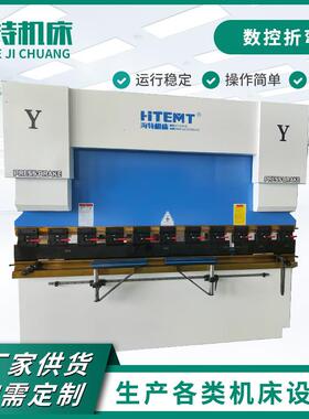 WC67Y系列数控折弯机钣金扭轴全自动数控折板机液压折边机