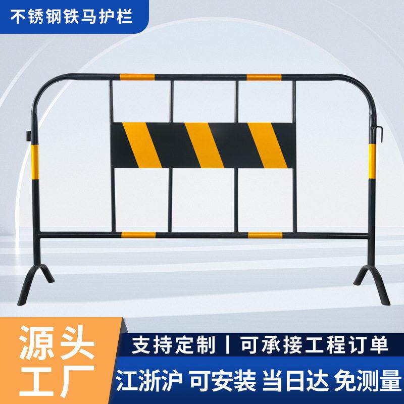 黄黑移动铁马护栏网可移动临时施工围栏道路可移动反光路障隔离栏
