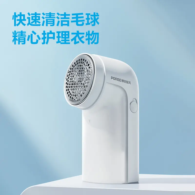 毛球修剪器充电式家用衣物打球机粘毛滚剃毛衣服修剪器去球器