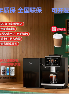 JETINNO/技诺 JL15全自动咖啡机意式小型家用商用办公室研磨一体