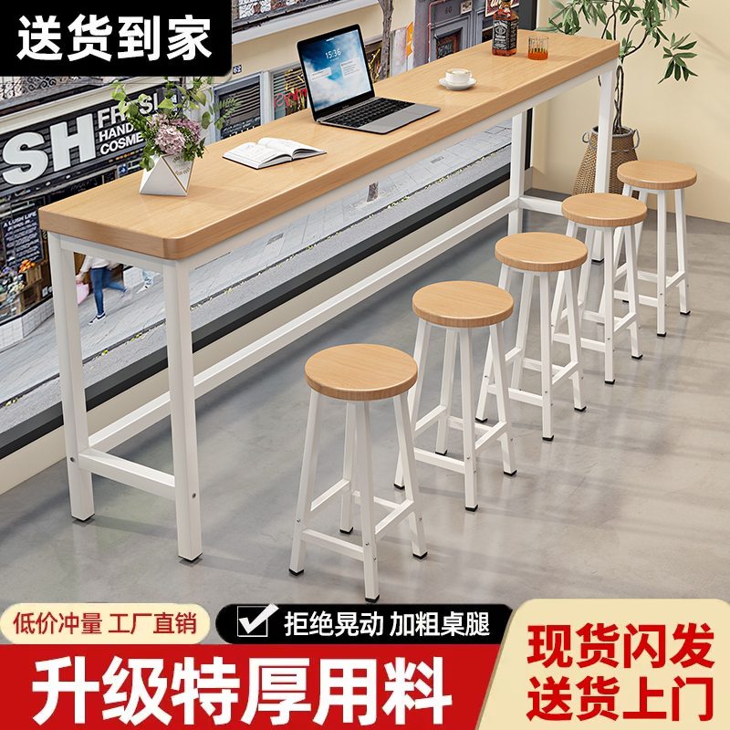 可定制酒吧吧台桌餐饮店奶茶店便利店休闲桌靠墙窄高脚桌桌椅组合