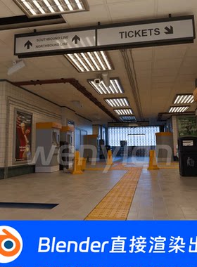 blender地铁站车站闸机火车台客运检票站3d场景模型直接渲染出图