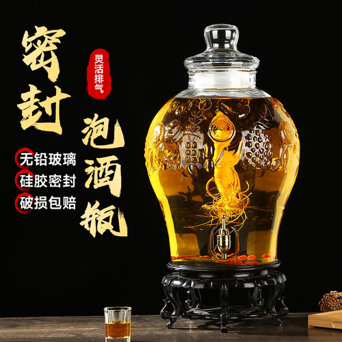泡酒专用玻璃瓶加厚密封泡酒坛子