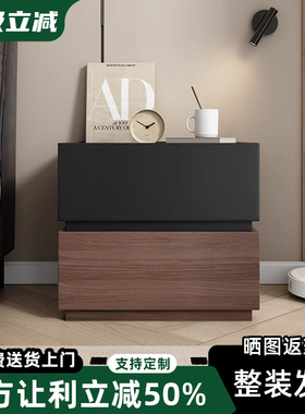 床头柜实木现代简约2026新款卧室家用小户型轻奢高级感床边收纳柜