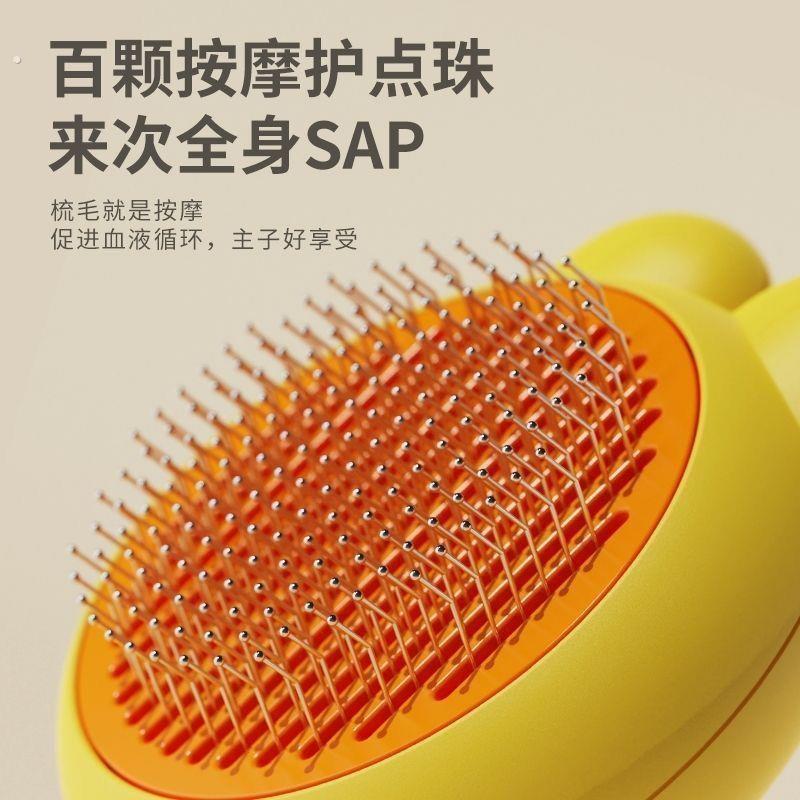 清理自洁专用除毛开结浮毛神器按摩宠物梳子用品狗刷猫咪
