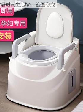 坐便器便盆卧室内马桶孕妇老年人可携式大小便椅子尿桶可移动蹲厕
