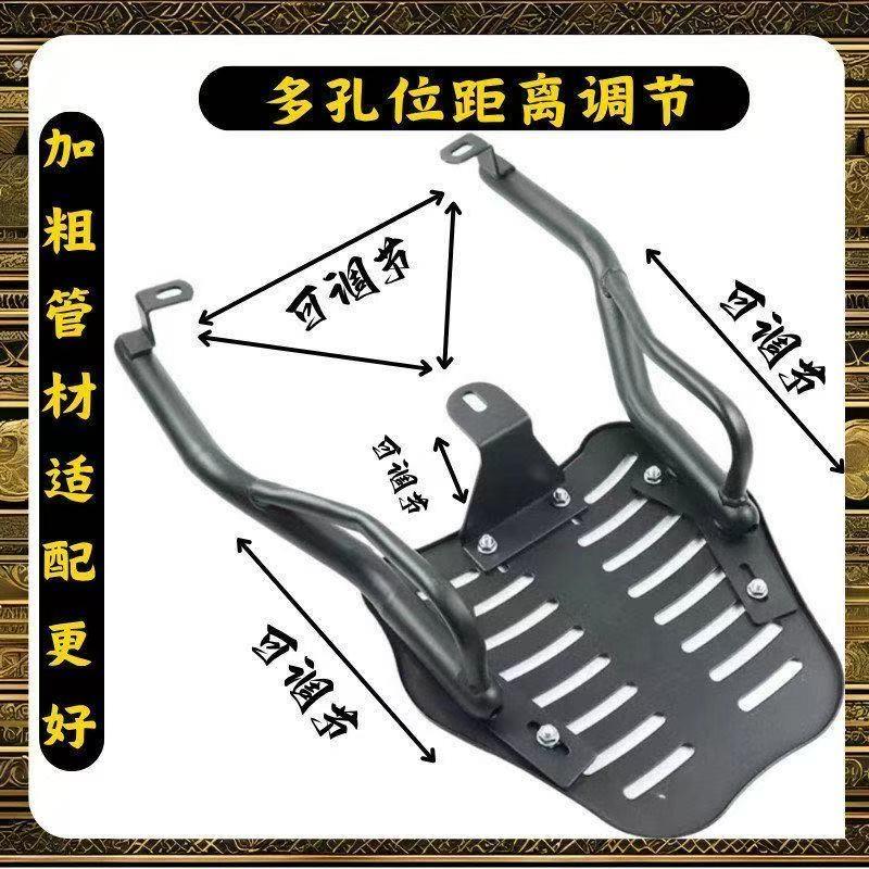 电动车后尾箱支架可调节摩托车后备箱调节后尾架外卖电摩加固后置