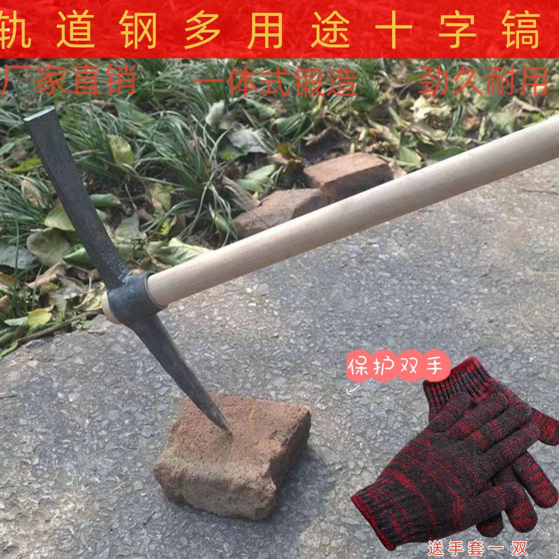 新款二合一十字镐尖头锻造高锰钢农用小镐头扁尖破冰劈柴神器工具