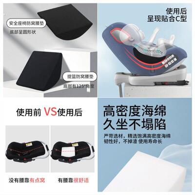 婴儿车坐直神器安全座椅防窝腰垫婴儿提篮式垫子宝宝车载提篮内垫