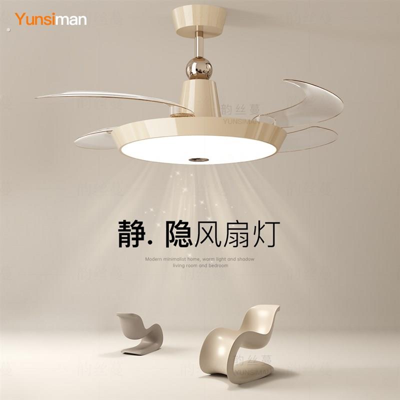 饭厅吊扇灯卧室静音中古吊灯2025新款隐形吊扇吸顶灯客厅灯具