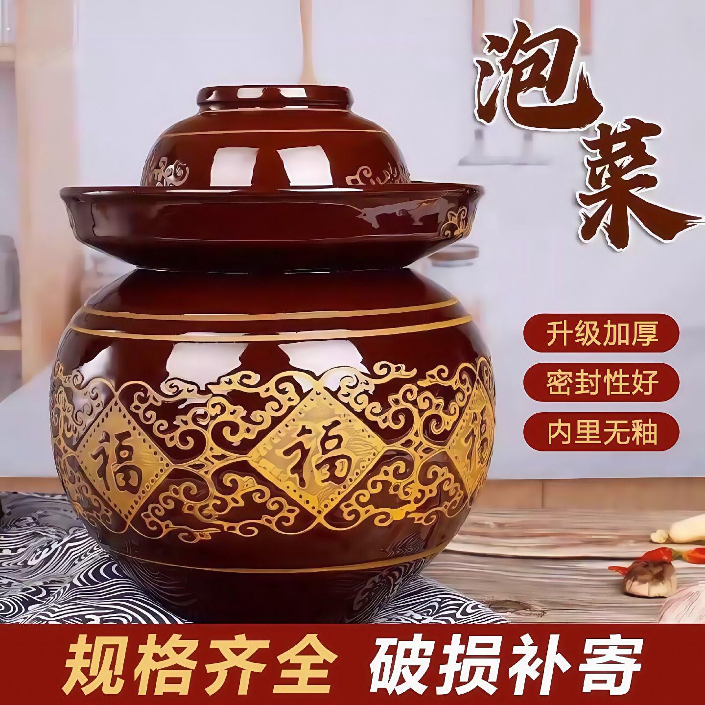 四川加厚泡菜坛子土陶陶瓷密封咸菜缸罐子传统老式腌酸豇豆密封罐