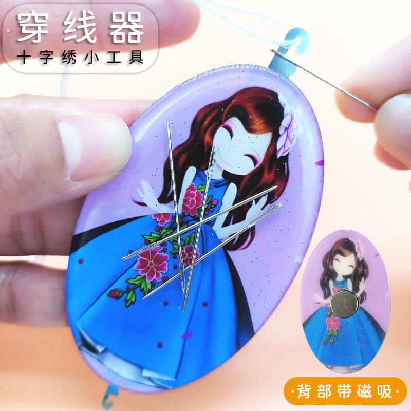 老人穿线器十字绣新款穿线针吸定制创意针线穿线器专业辅助工具快