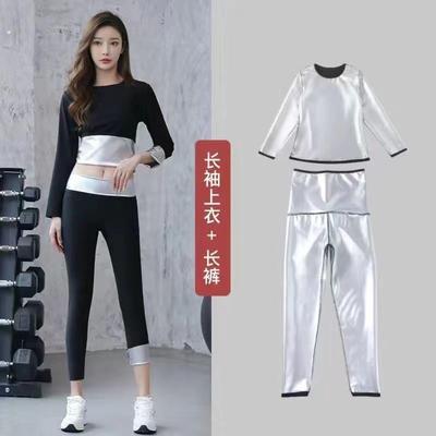 暴汗爆汗发汗衣服套装女夏季训练衣裤健身服高腰收腹跑步运动出汗