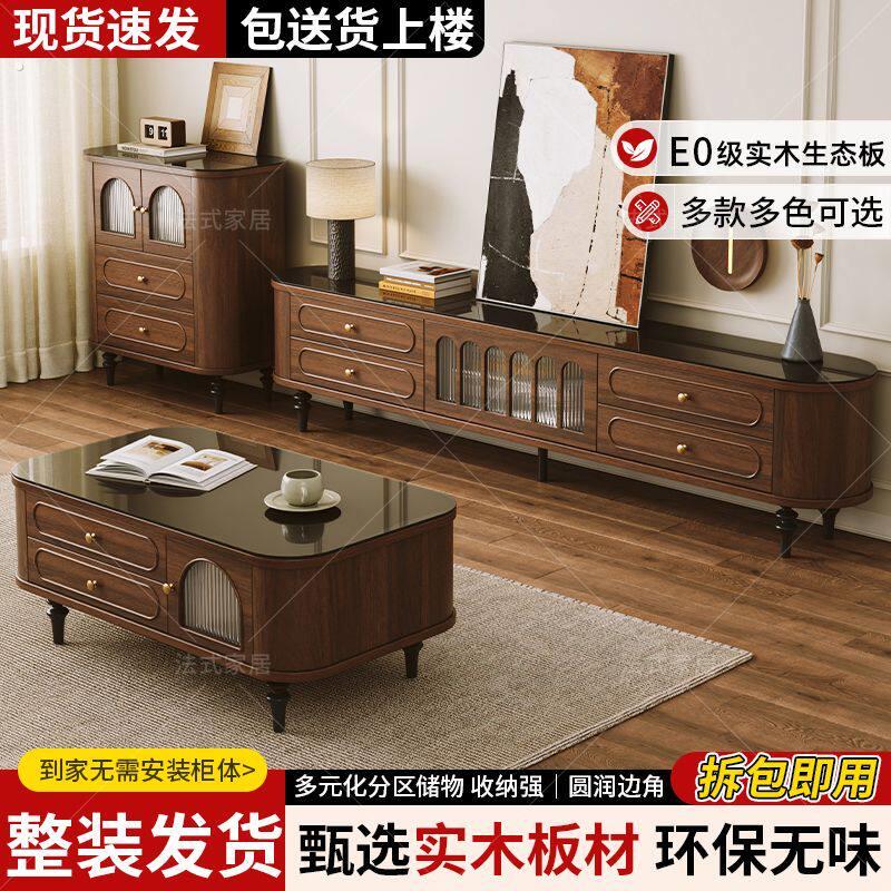 法式复古实木电视柜黑色美式客厅茶几电视柜组合落地储物收纳柜子