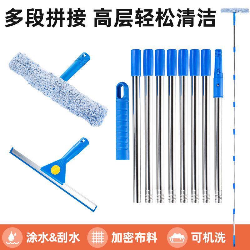 跨境玻璃刮涂水器拼接杆酒店专用刮水器保洁高层窗户玻璃清洁器