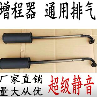 老年三轮车110/110排气管筒 三轮摩托车卧式发动机消音器改装软管