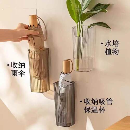 免打孔壁挂式雨伞收纳盒入户门口放伞架接水多功能吸管盒收纳桶