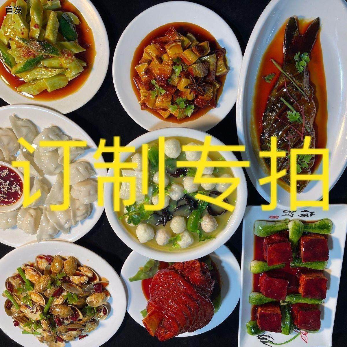 仿真食品模型定制假样品食物假菜海鲜样板间美食摆件定制定网红,玩具/童车/益智/积木/模型,儿童食玩,淘宝优惠券,粉丝福利购,淘宝优惠卷