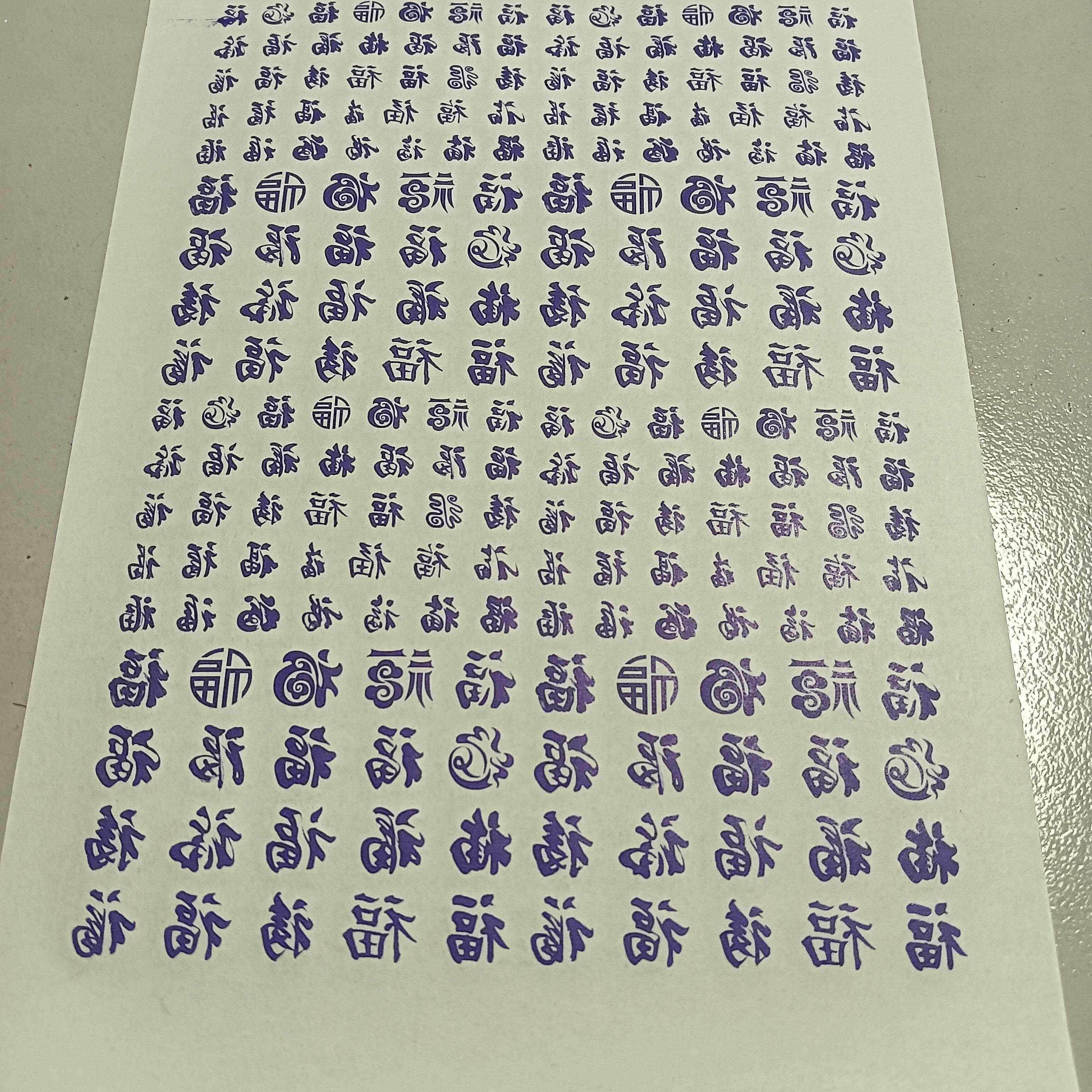 小图葫芦桃核玉竹烙画转印贴纸葫芦烫画图案线条镂空转印稿1稿1油