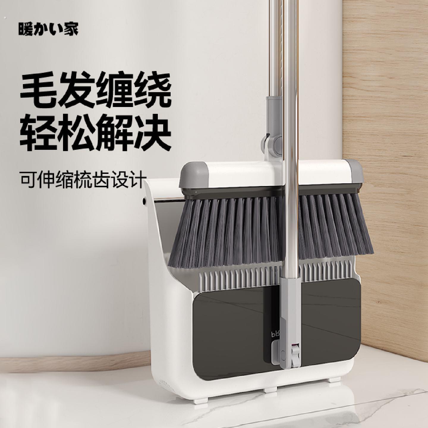 扫把簸箕套装家用2026新款扫地不粘头发扫帚组合可折叠垃圾铲神器