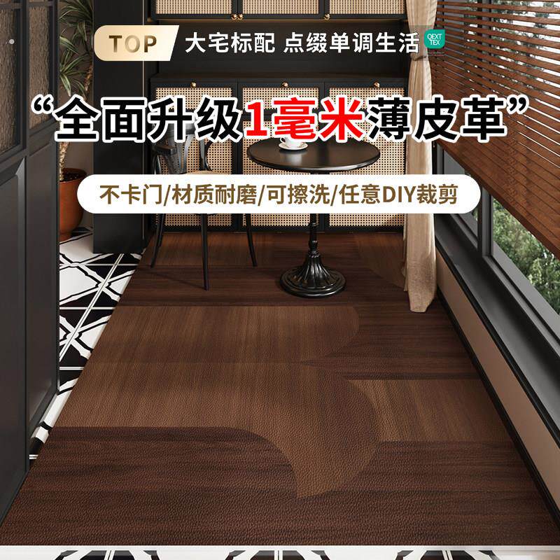 彷木纹阳台地垫防水免洗防晒可擦皮革休闲区布置全铺客厅喝茶地毯
