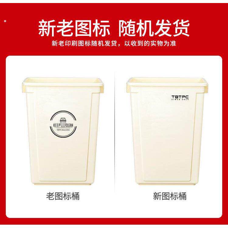商用无盖大垃圾桶大号户外塑料正方形30升大容量厨房卫生桶四方桶