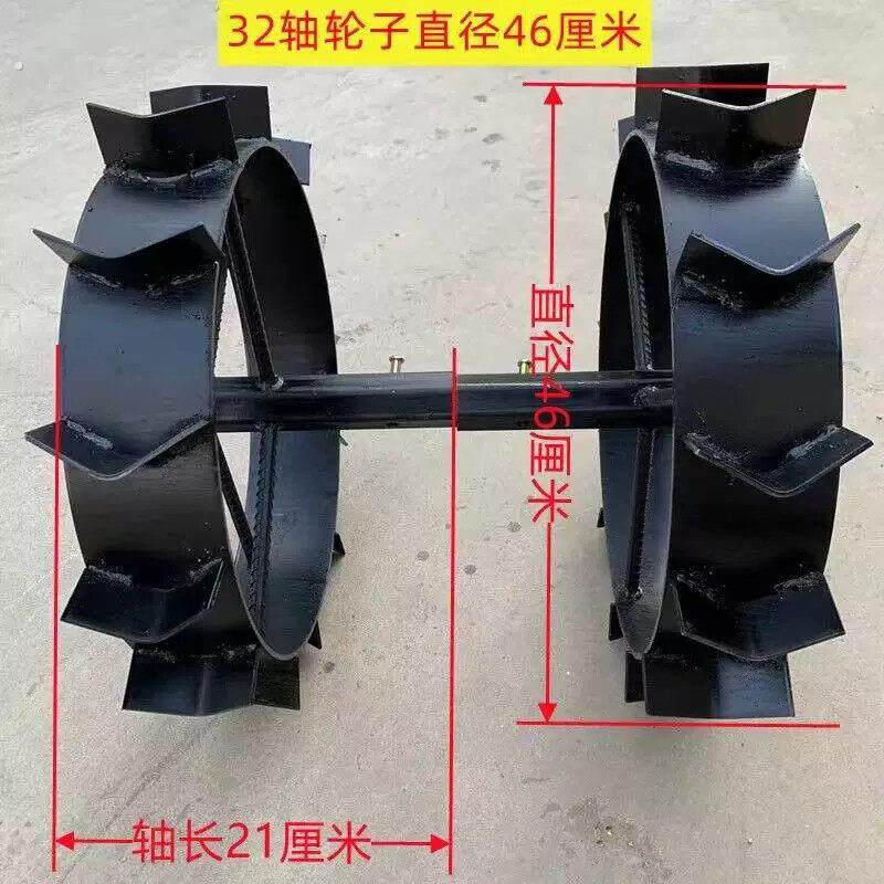 微耕机防滑铁轮子行走轮旱地开沟铁轮两驱四驱微耕机铁轱辘铁滚子