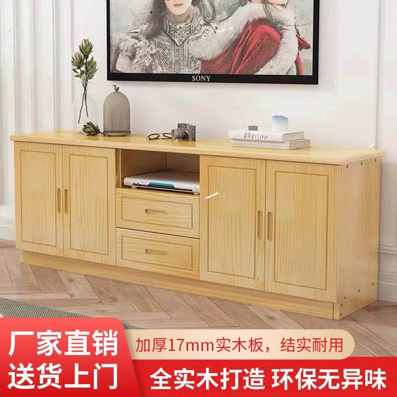 定制 全实木电视柜松木客厅家用收纳柜现代简约餐柜卧室高款柜