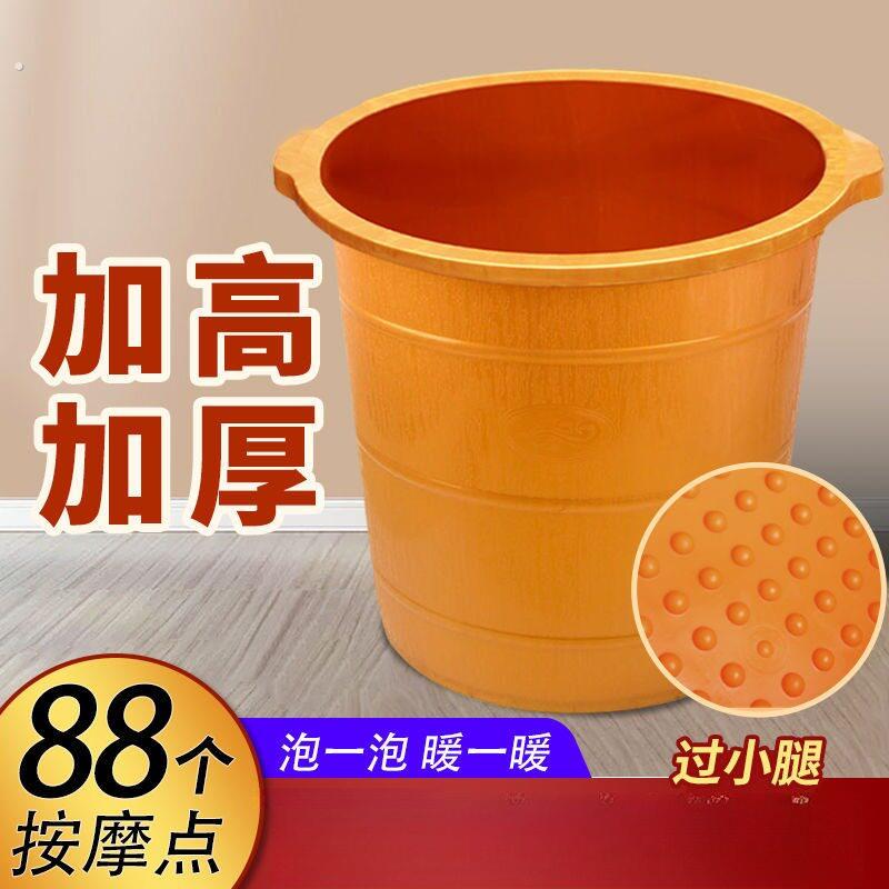泡脚桶塑料足疗足浴盆沐足桶按摩加厚洗脚盆家用泡脚盆美甲店专用