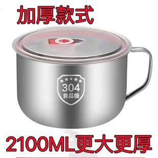 316不锈钢泡面碗带盖汤面碗学生宿舍饭盒食堂打饭碗快餐方便面杯