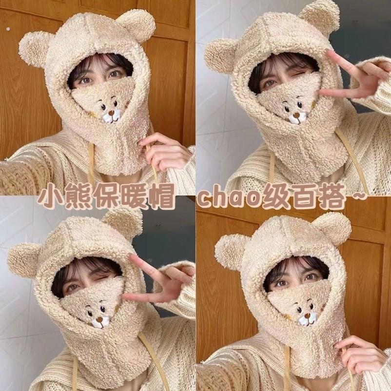 骑电动车带的帽子英伦挡风外卖面罩防冻护脸神器加厚骑车显脸男士