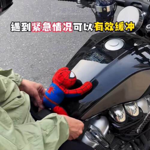 摩托车护蛋神器玩偶防撞缓冲垫油箱护裆保护垫裆部立体仿赛机车