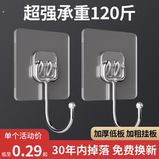 挂钩免打孔强力承重粘胶不锈钢粘钩万能挂衣架无墙上痕加厚粘贴勾
