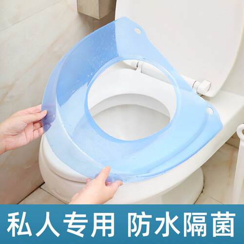马桶垫坐垫圈通用马桶圈合租房专用防水马桶套家用马桶盖卫生新品