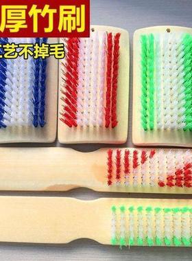 加厚天然竹鞋刷刷子洗衣刷板刷长柄硬毛竹鞋家用清洁刷毛刷不掉毛