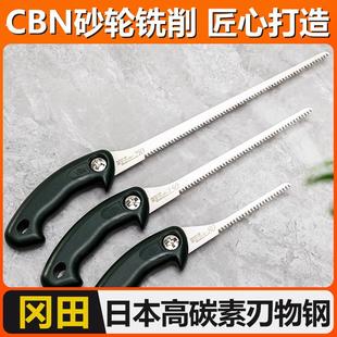 盆景锯子凤尾锯鸡尾锯窄锯冈田超薄爱丽斯折叠锯盆景造型工具制作