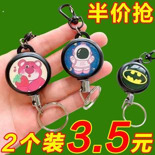 伸缩钥匙扣创意钢丝绳高回弹防丢锁匙扣钢丝伸缩钥匙挂件易拉扣