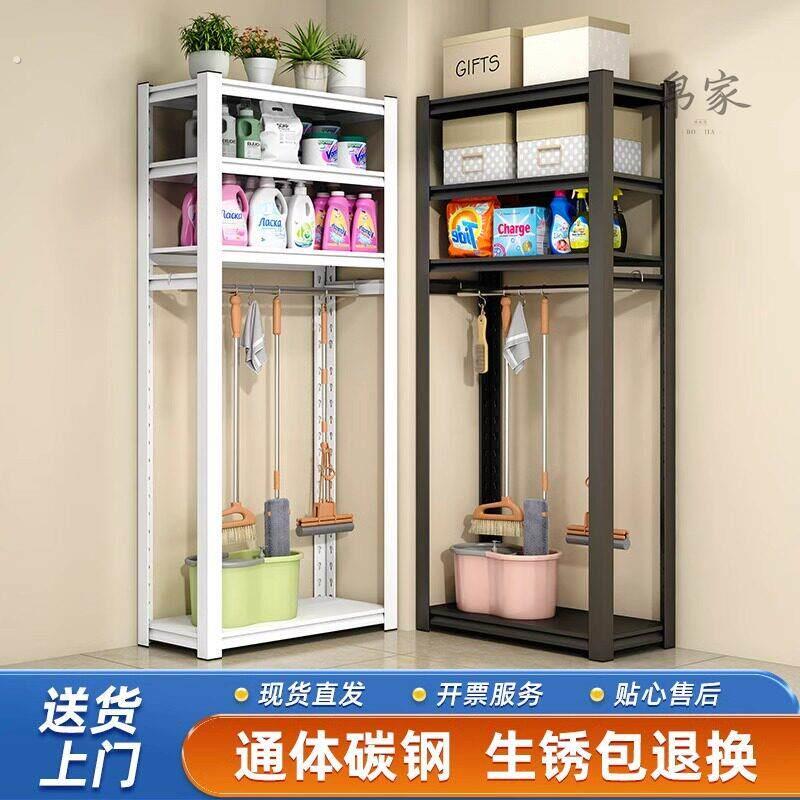 阳台置物架家政柜扫把拖把置物架清洁工具收纳柜保洁柜杂物铁架