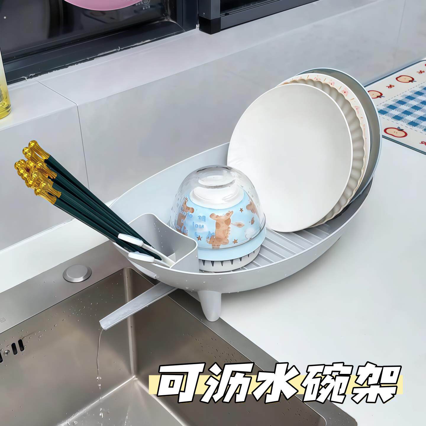 碗碟收纳架沥水碗架大容量厨房水槽边碗架多功能洗碗池筷子碗盘架
