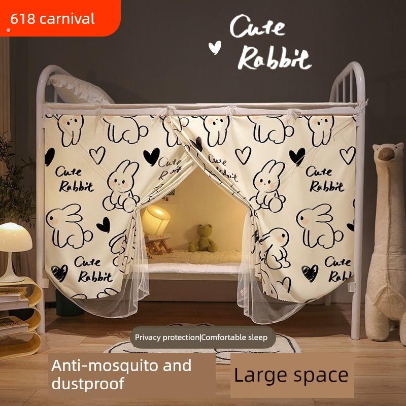 蚊帐遮光帘一体床帘学生宿舍单人床遮光帘宿舍两用夏季防尘