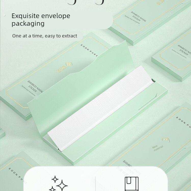 竹清鼻膜贴纸50片盒装去黑头套装搭配黑头吸附纸祇有贴纸