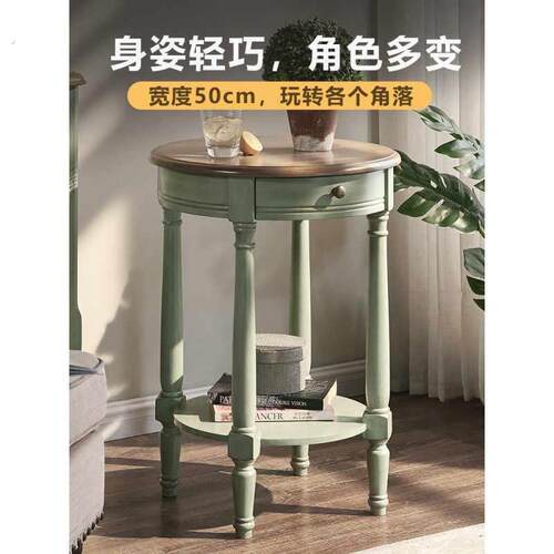 美式沙发实木边几边桌复古圆几卧室边柜小茶几迷你客厅圆桌角几