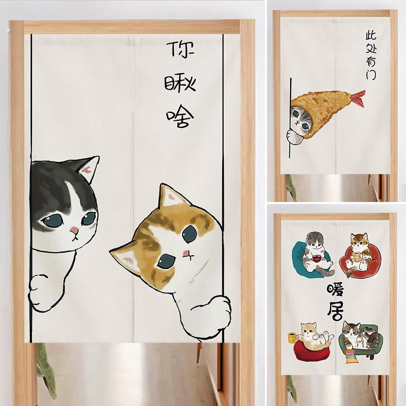 厨房门帘隔断帘2024新款高档布帘卧室房间家用卫生间遮挡帘高级感