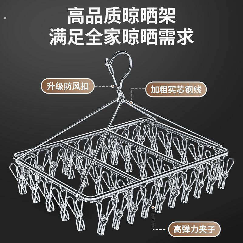 不锈钢晾衣架夹子多功能衣架锅具煲烧水壶煎锅平底锅
